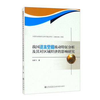 �҇��Y�����g���������������䌦�^(q��)��(j��ng)��(j��)��Ӱ��о�