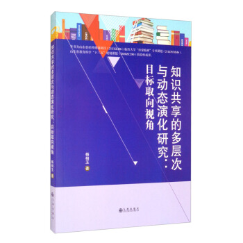 ֪�R(sh��)�����Ķ��Ӵ��c��(d��ng)�B(t��i)�ݻ��о���Ŀ��(bi��o)ȡ��ҕ��