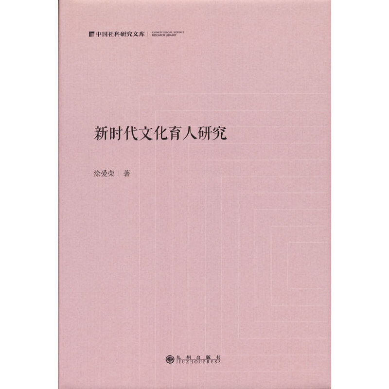 �r(sh��)���Ļ������о�