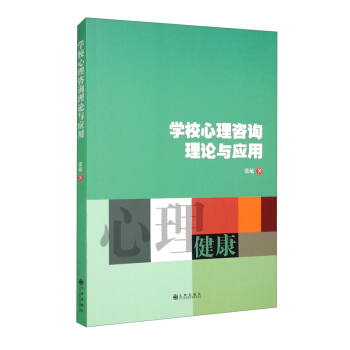 �W(xu��)У������ԃ��Փ�c��(y��ng)��