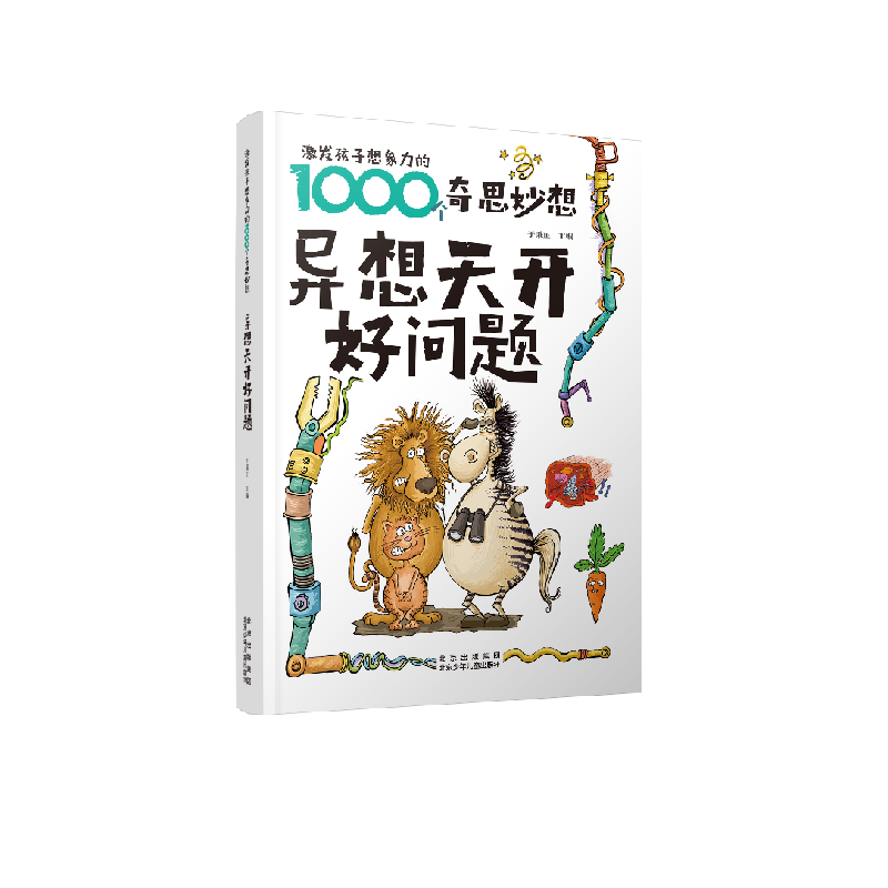 ���l(f��)������������1000��(g��)��˼���� �������_(k��i)�Æ�(w��n)�}