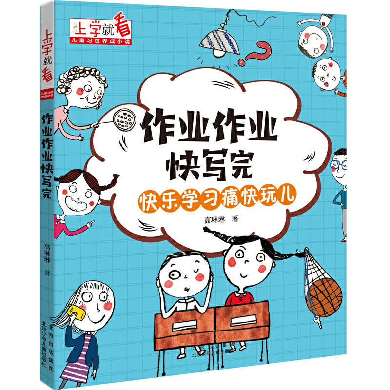 �όW(xu��)�Ϳ� ��ͯ��(x��)�T�B(y��ng)��С�f ���I(y��)���I(y��)�쌑��