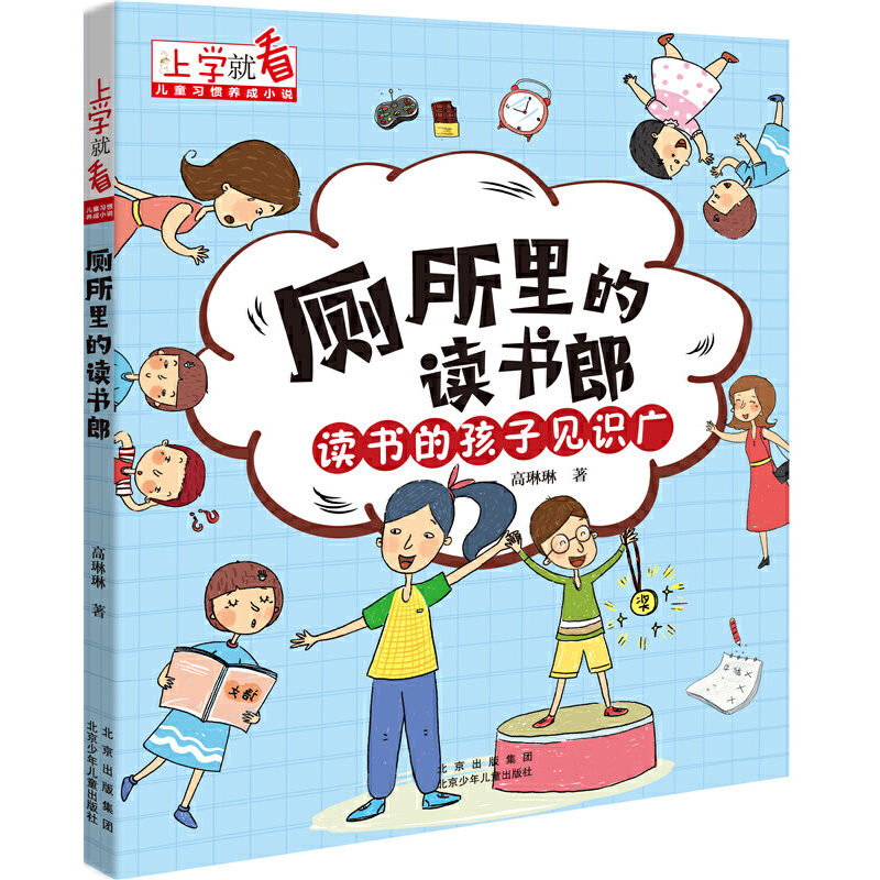 �όW(xu��)�Ϳ� ��ͯ��(x��)�T�B(y��ng)��С�f(shu��) ��������x����