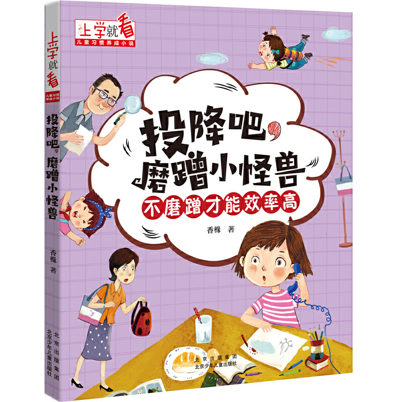 �όW(xu��)�Ϳ� ��ͯ��(x��)�T�B(y��ng)��С�f Ͷ������ĥ��С�֫F