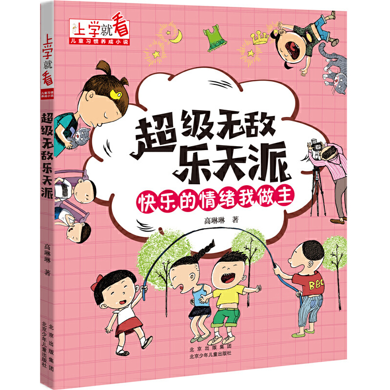 �όW(xu��)�Ϳ� ��ͯ��(x��)�T�B(y��ng)��С�f ����(j��)�o��������