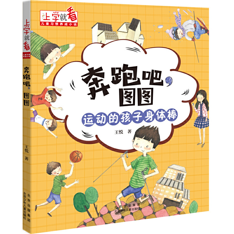 �όW(xu��)�Ϳ� ��ͯ��(x��)�T�B(y��ng)��С�f ���ܰ����D�D