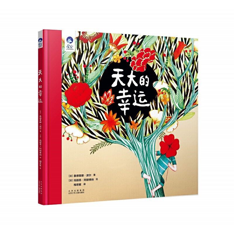 �ǿ����羫�x�D���� �������\(y��n)