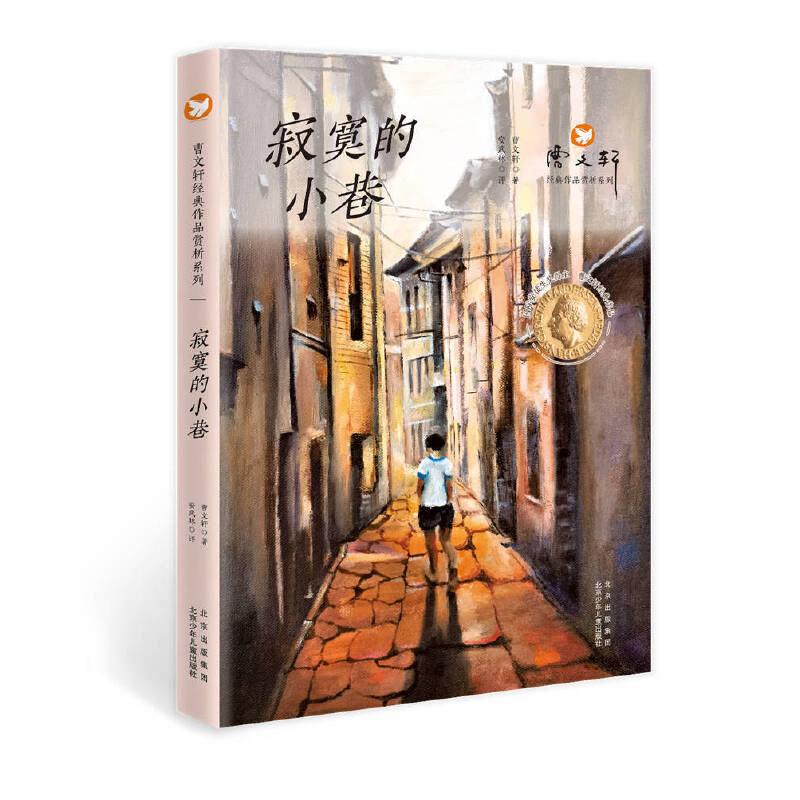 ����܎��(j��ng)����Ʒ�p��ϵ�� ��į��С��