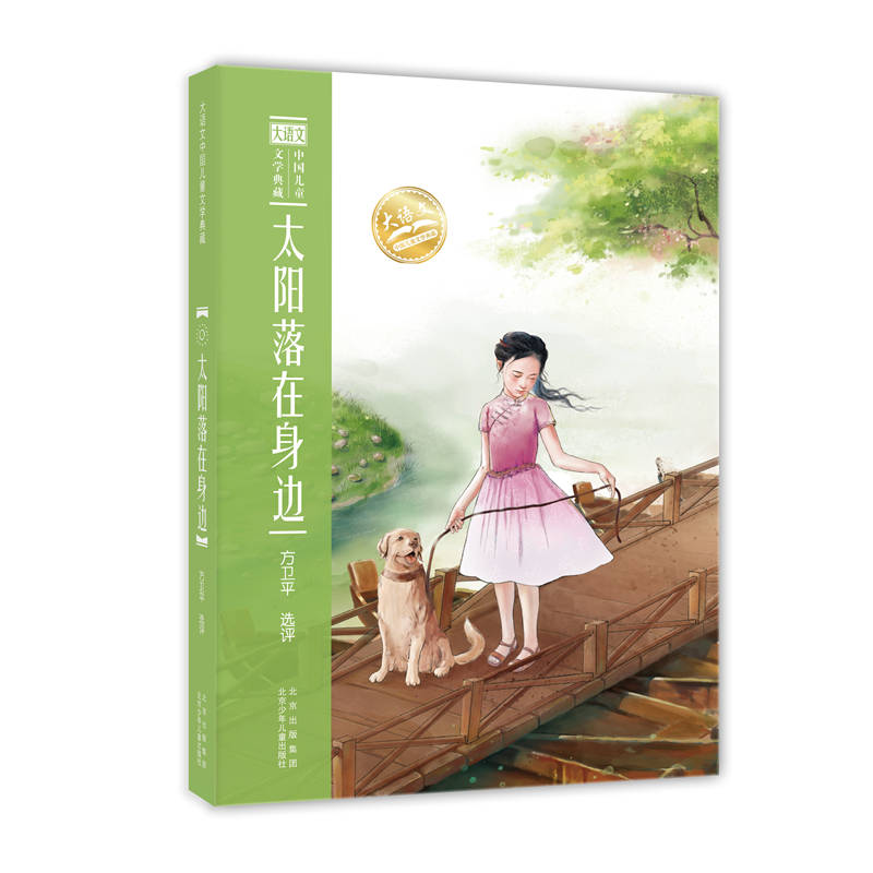 ���Z���Ї���ͯ�ČW��� ̫�������߅