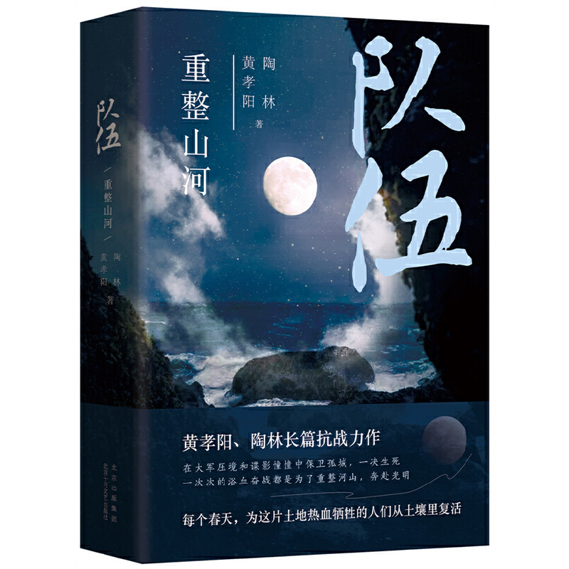 �(du��)�� ����ɽ�ӣ��SТ�(y��ng)�������L(zh��ng)ƪ����(zh��n)������