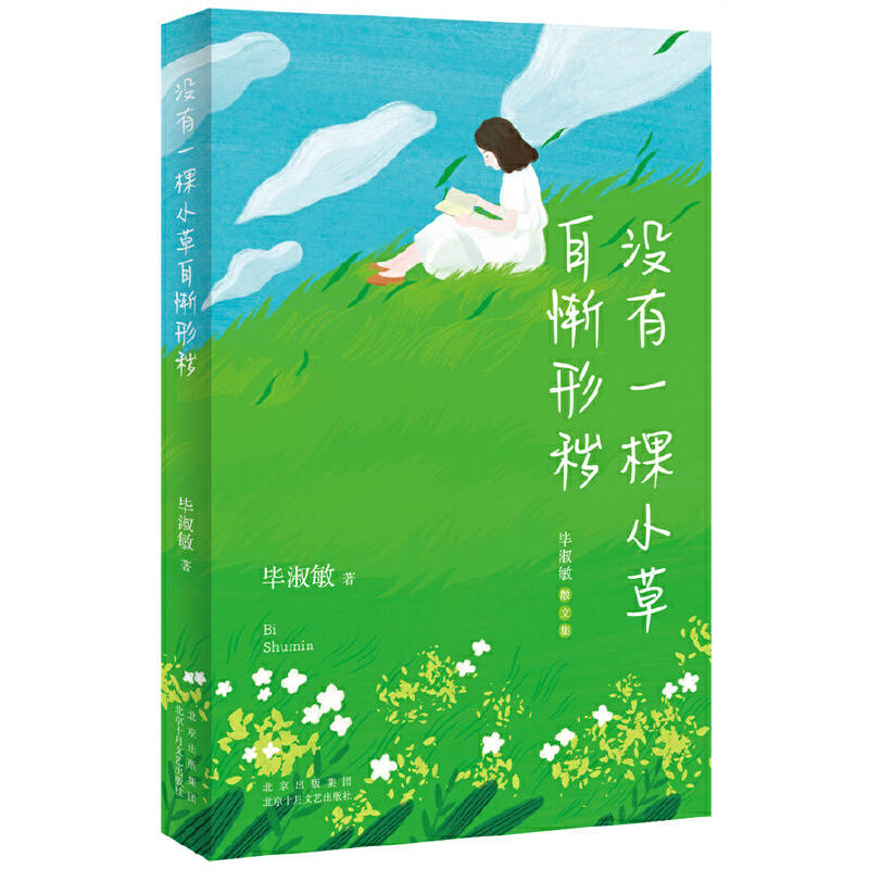 �]��һ��С���ԑM�ηx