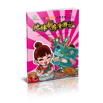 ��ͯʳƷ��ȫ���}������������N������ӛ