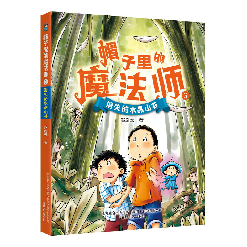 ñ�����ħ����3-��ʧ��ˮ��ɽ��