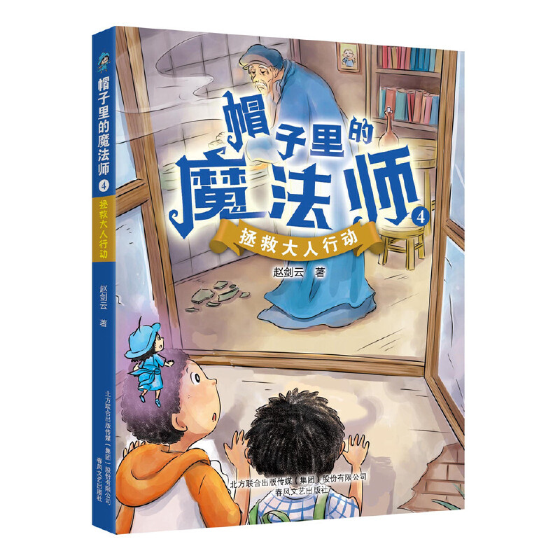 ñ�����ħ����4-���ȴ����Є�