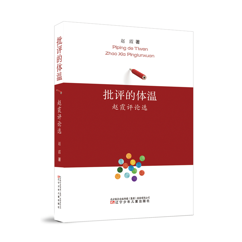 ���u���w�أ��wϼ�uՓ�x