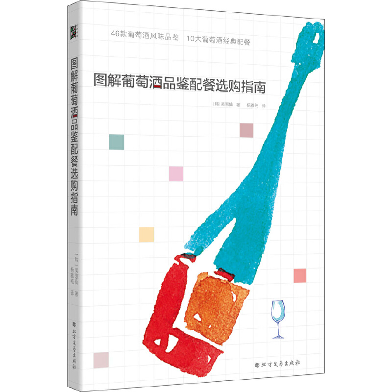 �D�����Ѿ�Ʒ�b����xָُ��(46�����Ѿ�Ʒ�b��10�����Ѿ����)