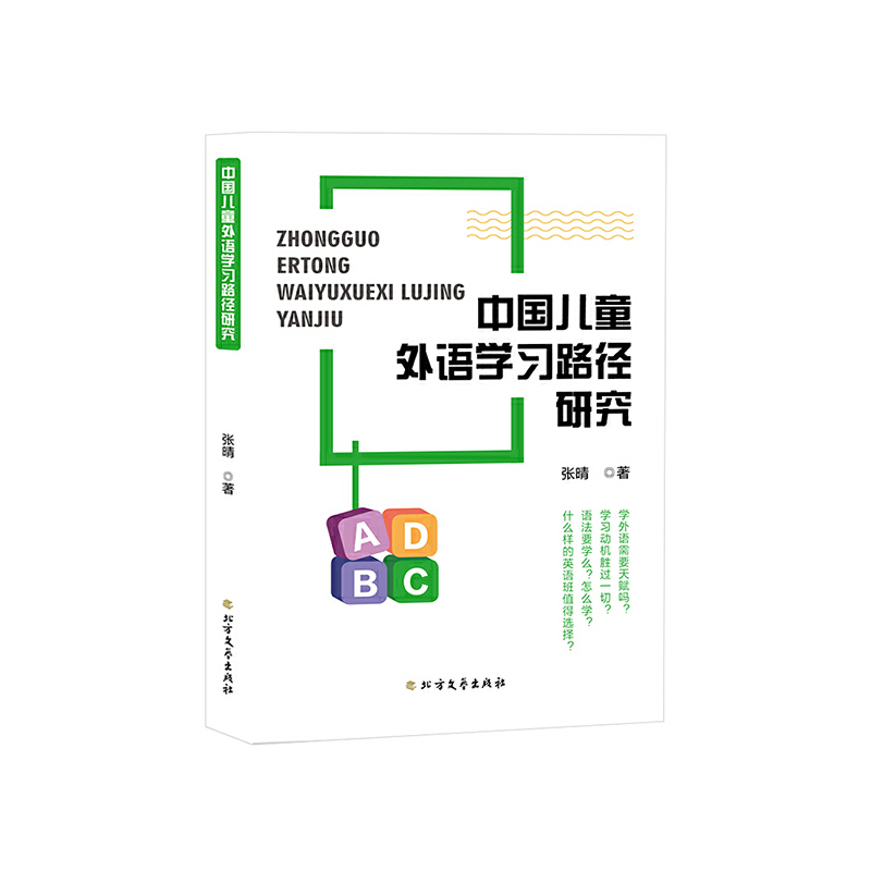 �Ї���ͯ���Z�W(xu��)��(x��)·���о�