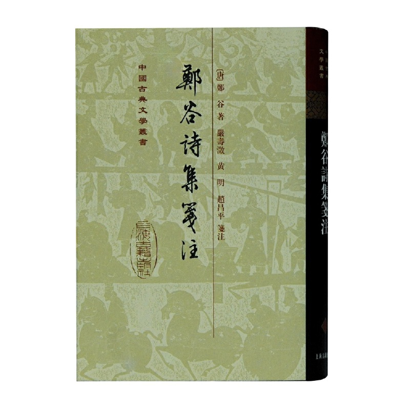 ����Ԋ���{ע(��)(�Ї��ŵ��ČW(xu��)����)