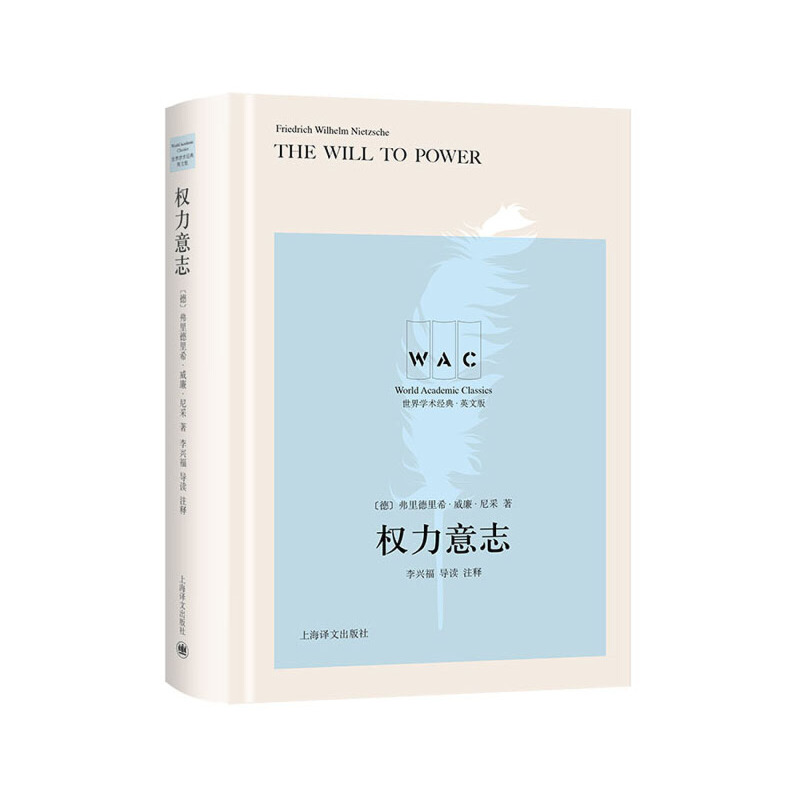 ��(qu��n)����־ The Will to Power����(d��o)�xעጰ棩������W(xu��)�g(sh��)��(j��ng)��ϵ�У�