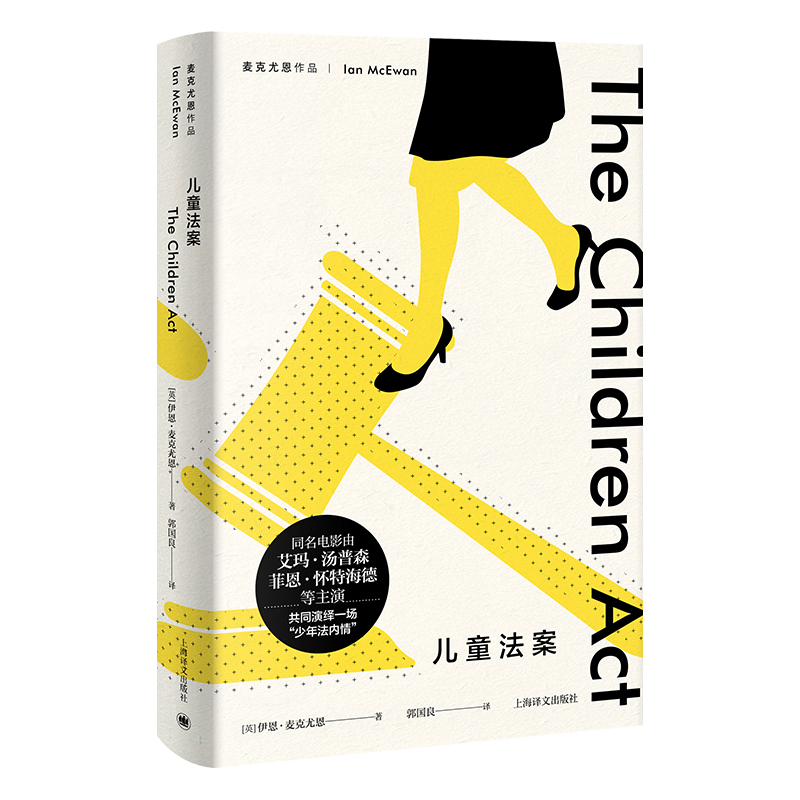 ��ͯ�����������ȶ��ļ���