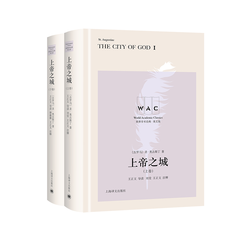 �ϵ�֮�ǣ������¾���The City of God����(d��o)�xעጰ棩������W(xu��)�g(sh��)��(j��ng)��ϵ�У�