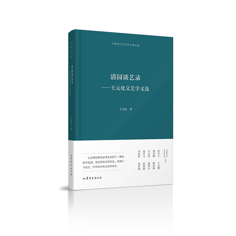 ��@Մˇ䛡�����Ԫ����ˇ�W(xu��)���x �Ї�(gu��)�F(xi��n)����ˇ�W(xu��)����Ď�(k��)