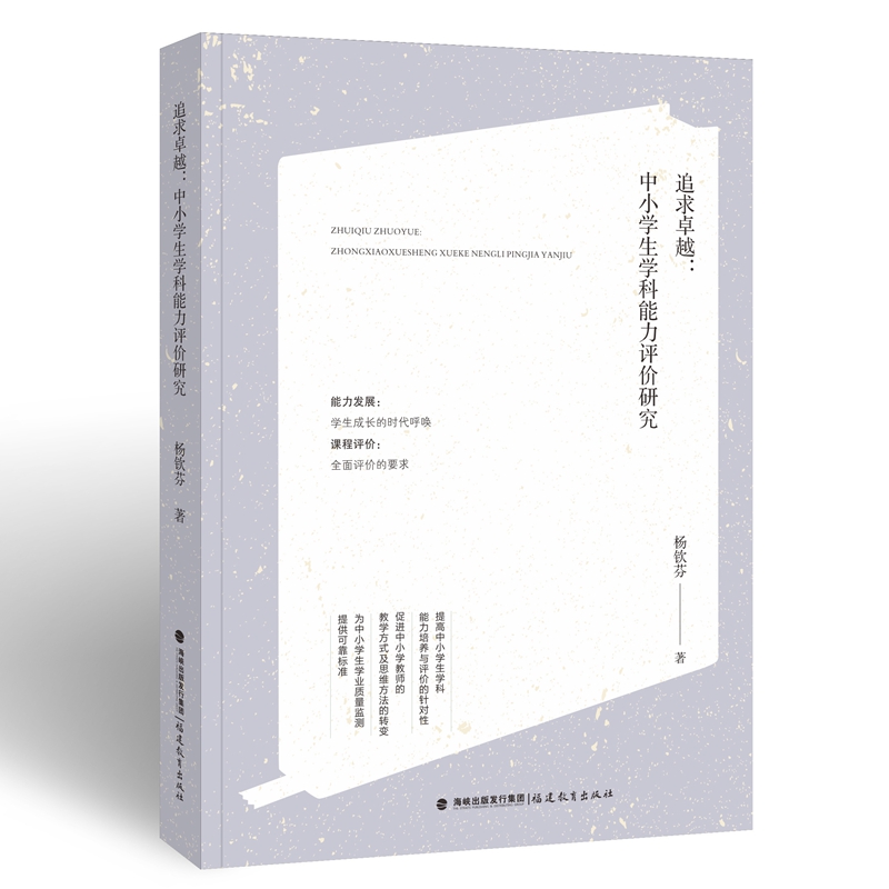 ׷��׿Խ����С�W(xu��)���W(xu��)�������u�r�о�����ɽ��ϵ��