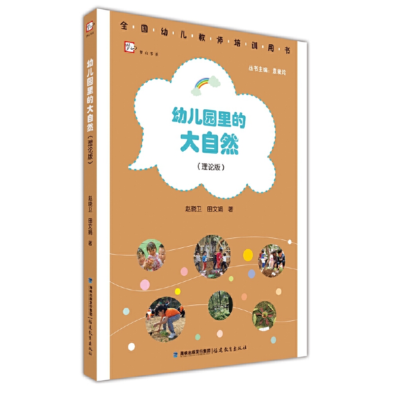 �׃��@��Ĵ���Ȼ����Փ�棩��ȫ���׃��̎���Ӗ(x��n)�Õ���