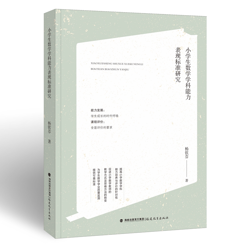 С�W(xu��)����(sh��)�W(xu��)�W(xu��)���������F(xi��n)�˜��о�