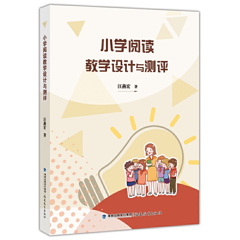 С�W(xu��)��x�̌W(xu��)�O(sh��)Ӌ(j��)�c�y(c��)�u(p��ng)����(m��ng)ɽ��ϵ��