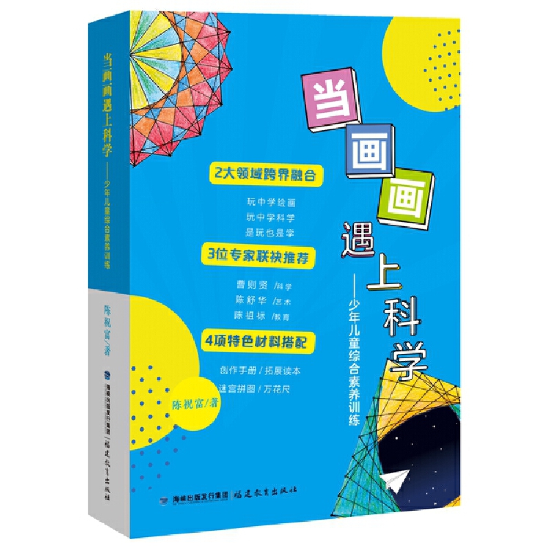 ��(d��ng)��(hu��)��(hu��)���ϿƌW(xu��)�������ꃺͯ�C�����B(y��ng)Ӗ(x��n)��