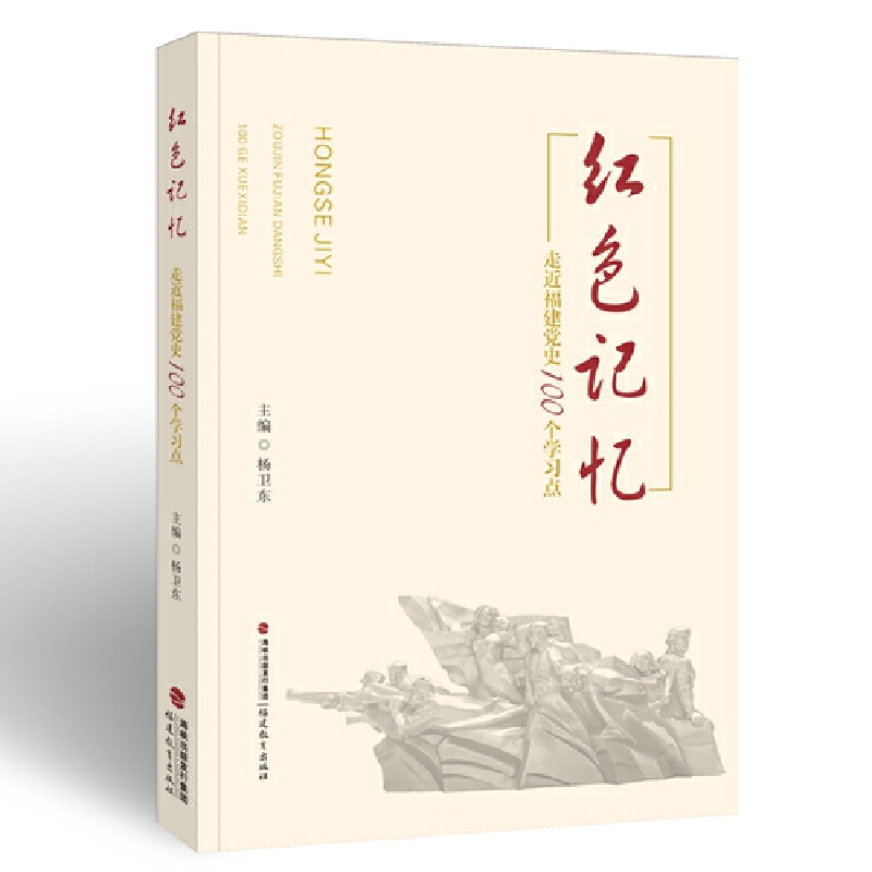 �tɫӛ�������߽������hʷ100��(g��)�W(xu��)��(x��)�c(di��n)