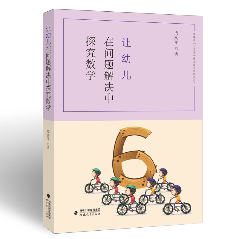 ׌�׃��چ�(w��n)�}��Q��̽����(sh��)�W(xu��)(��ʮ���塱�׃��@�������B(y��ng)����(sh��))