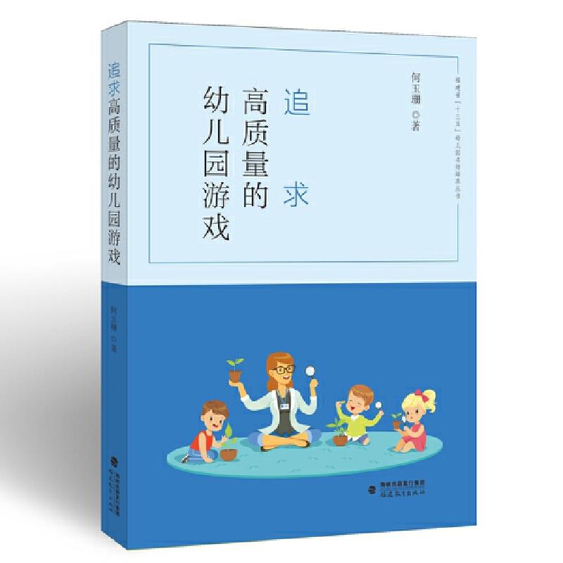 ׷����|(zh��)�����׃��@�Α�(��ʮ���塱�׃��@�������B(y��ng)����)