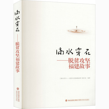 ��ˮ��ʯ����Óؚ����(ji��n)��������