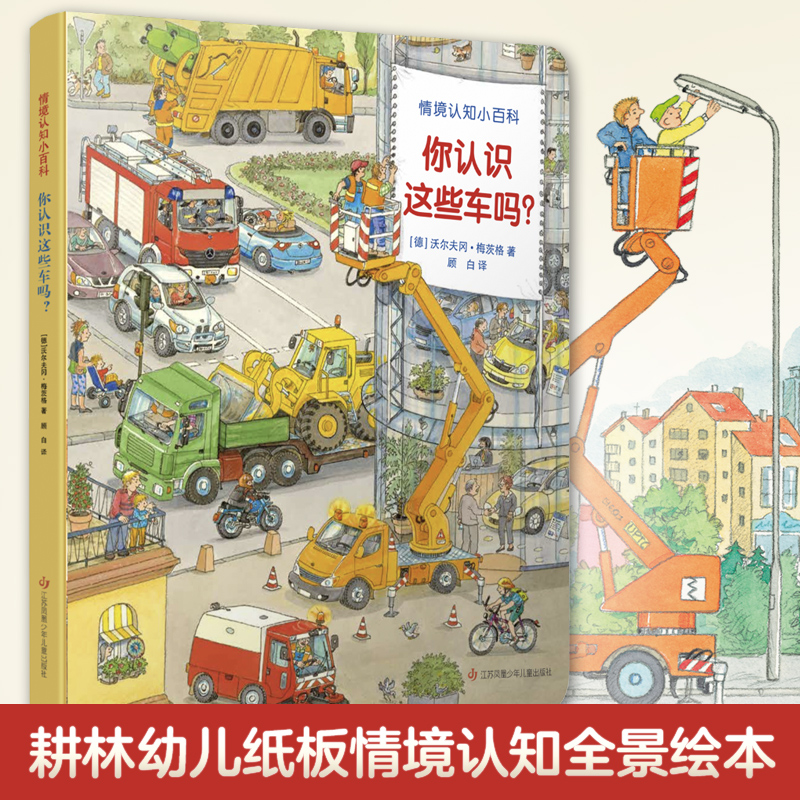 ����ͯ���^�����J(r��n)�R�@Щ܇����������(j��ng)���龳�J(r��n)֪С�ٿƣ�