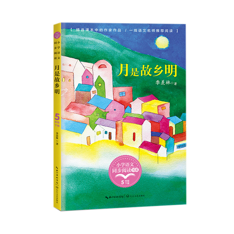 ���ǹ��l(xi��ng)����С�W(xu��)�Z(y��)��ͬ����x��ϵ��