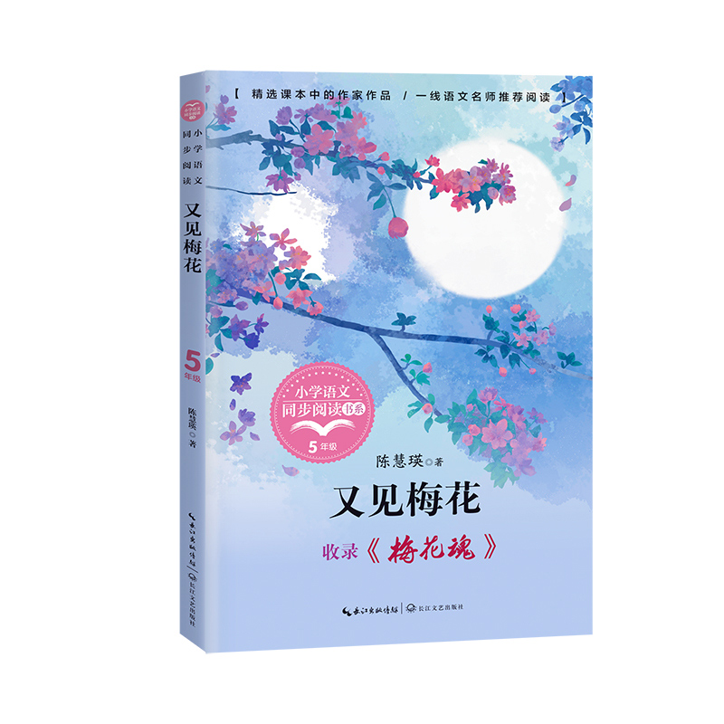 ��Ҋ÷����С�W(xu��)�Z��ͬ����x��ϵ��