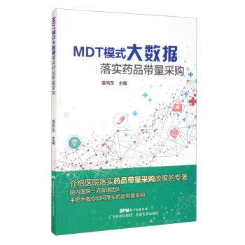 MDTģʽ��(sh��)��(j��)�䌍ˎƷ������ُ