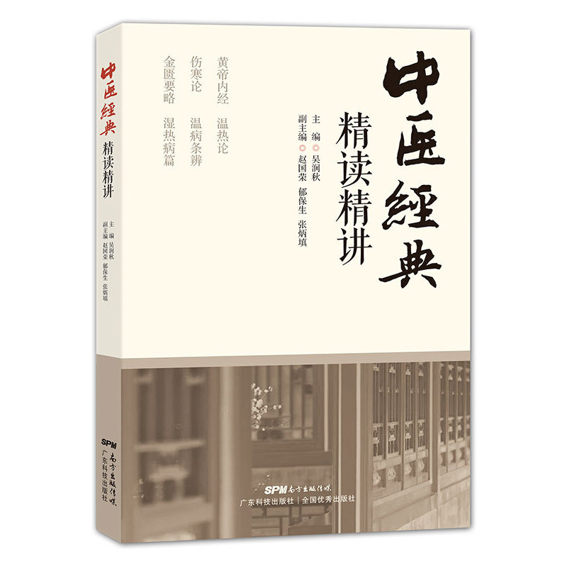 ���t(y��)���侫�x���v