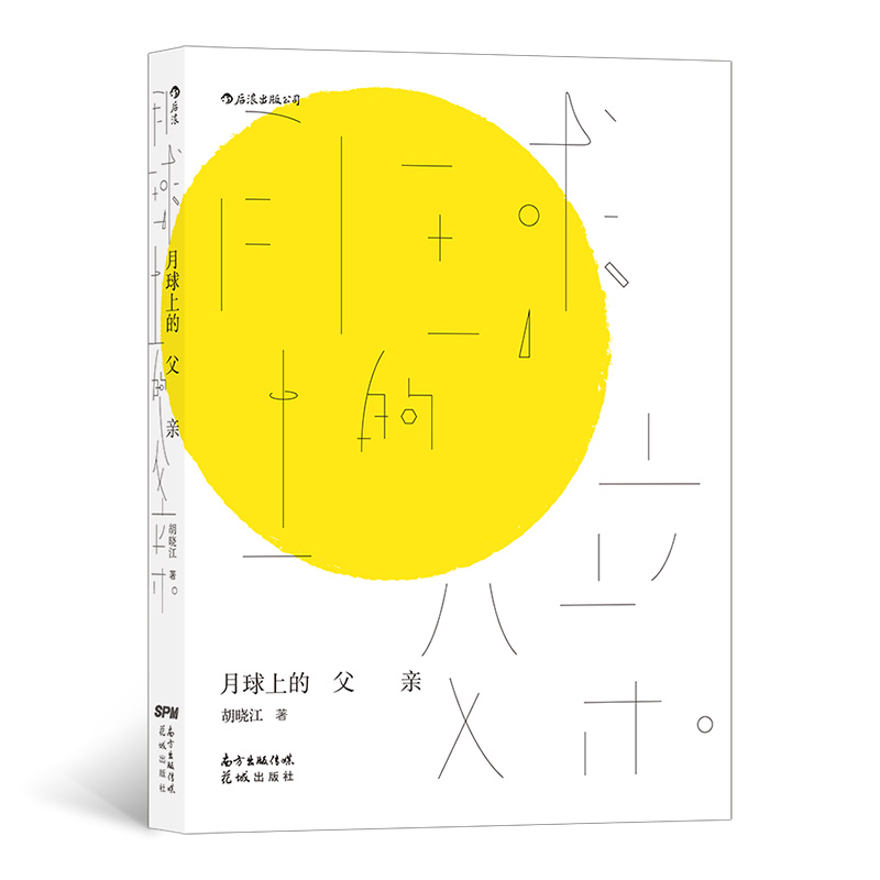 �����ϵĸ��H