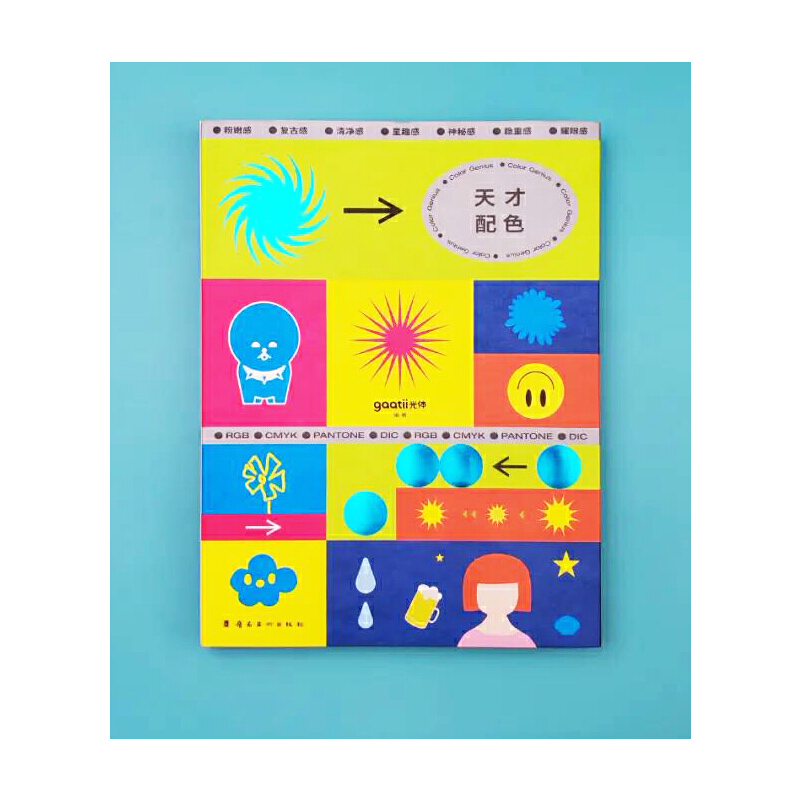 �����ɫ���@��ֹ��һ���O(sh��)Ӌ(j��)�����õ�ɫ�ʕ���18�Nɫ�{(di��o)��90�M���䡢40��(g��)������߀���ܱ���֮�����³��L(f��ng)��������Ψ��12λ��