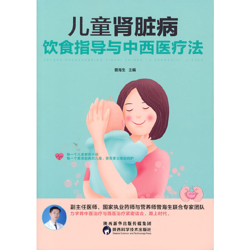 ��ͯ�I�K���ʳָ��(d��o)�c�����t(y��)����