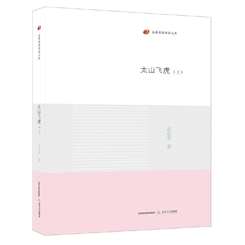 ̫ԭ������Ʒ�Ď�(k��)��̫ɽ�w��