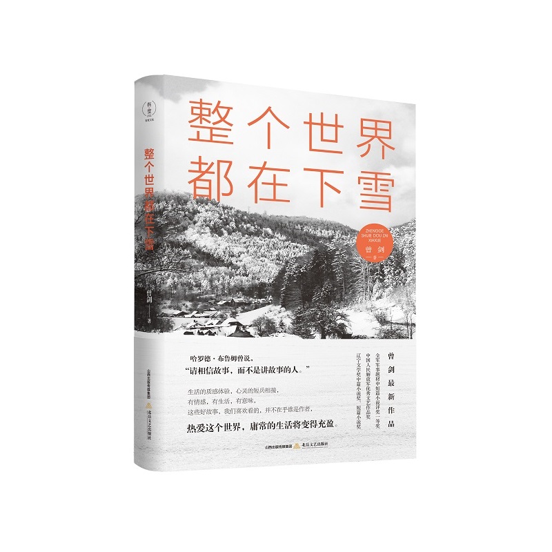 �������綼����ѩ��ȫ܊܊���}���ж�ƪС�f���Ї�������܊��(y��u)����ˇ��Ʒ���|���ČW����