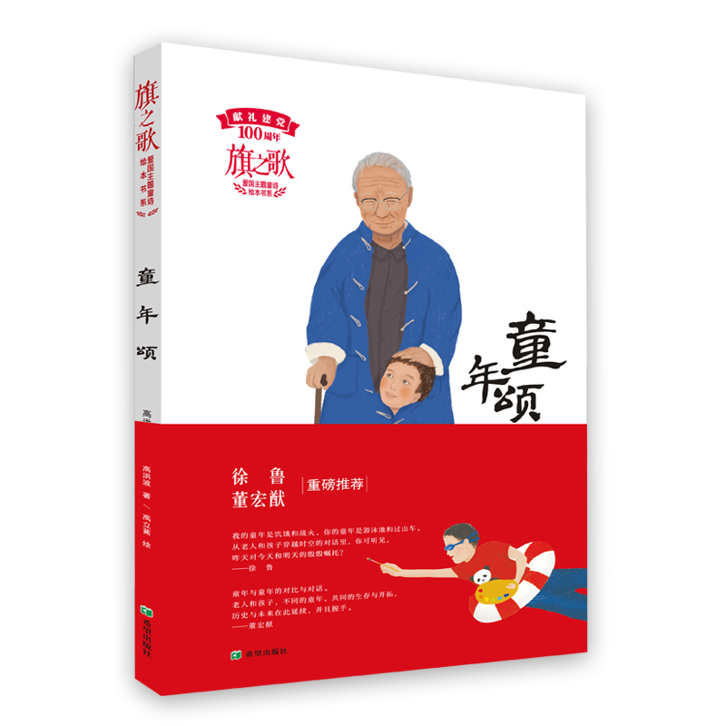 ͯ��힡����I(xi��n)�Y���h100����