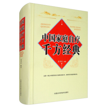 �Ї���ͥ�ԯ�ǧ����(j��ng)��