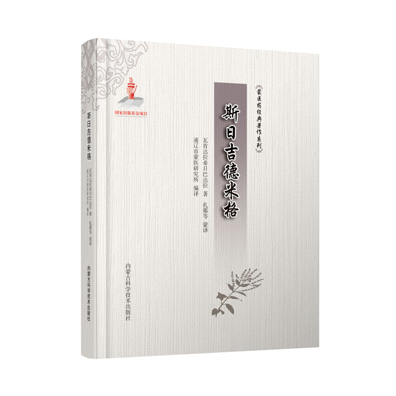 ˹�ռ����׸�