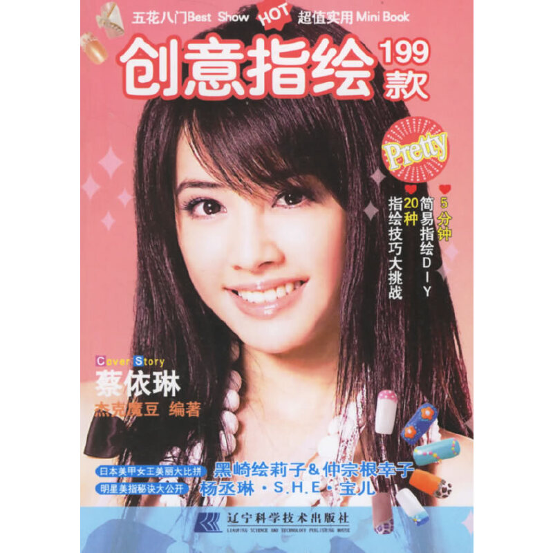 ��(chu��ng)��ָ�L199��