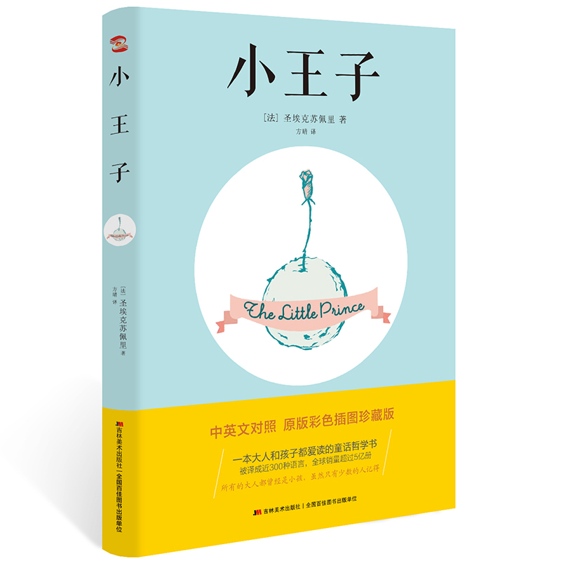 С���ӣ���Ӣ���p�Z(y��)�棬���ɫԭ���D,ÿ��(g��)���Ӻ��L(zh��ng)���˵ĺ��Ӷ���(y��ng)ԓ��һ����С���ӡ�)